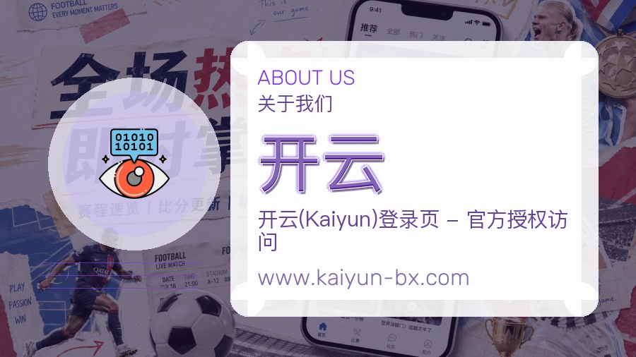 开云